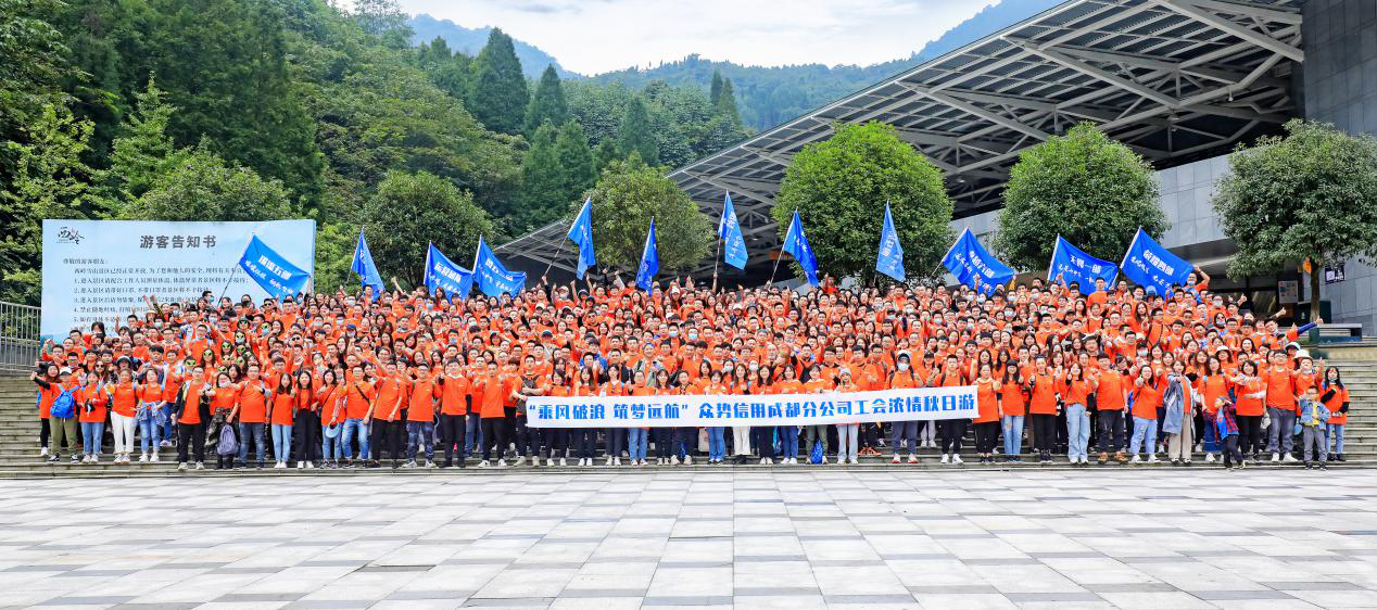 中标两家公司旅游团建业务！天府行旅游单日出游首次突破千人