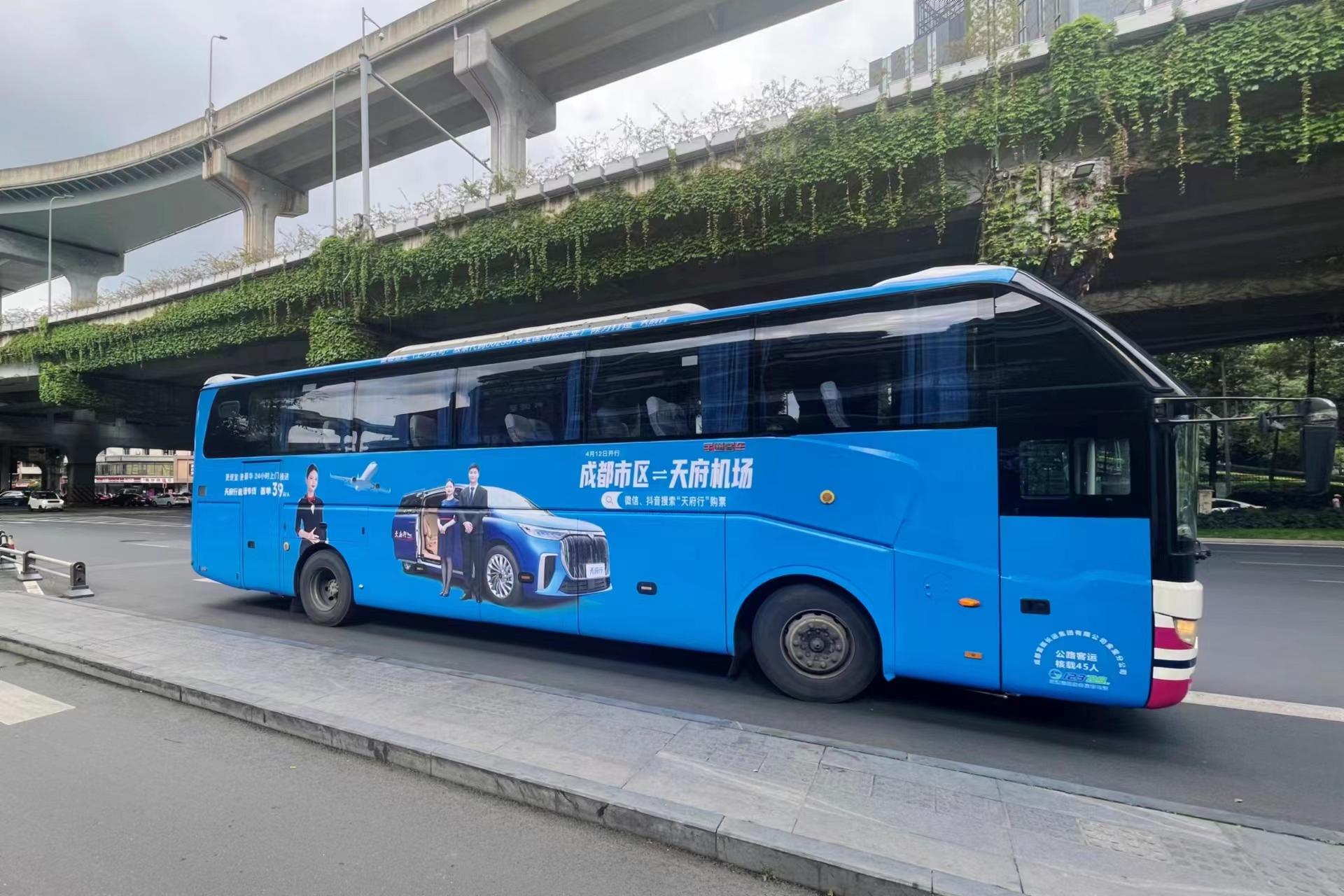 天府机场专线启航在即，盛大宣传活动拉开帷幕